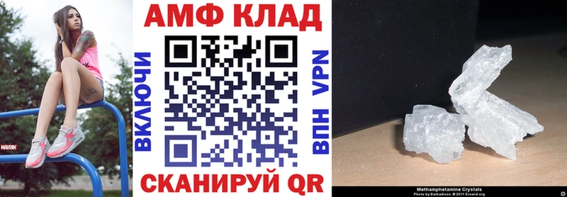 АМФ 98%  Купить закладки  Верхняя Тура 