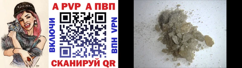 Купить закладки  Верхняя Тура  Alpha-PVP СК 