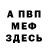 Кетамин VHQ Wilderg_ Charm