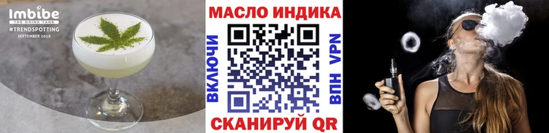 Купить где  Верхняя Тура  Еда ТГК марихуана 