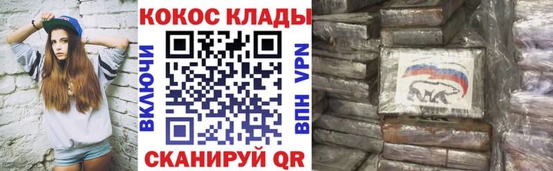 Купить где  Верхняя Тура  КОКАИН Колумбийский 