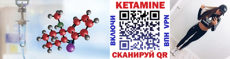 Кетамин VHQ  Купить закладки  Верхняя Тура 