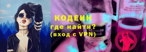мескалин Верхнеуральск