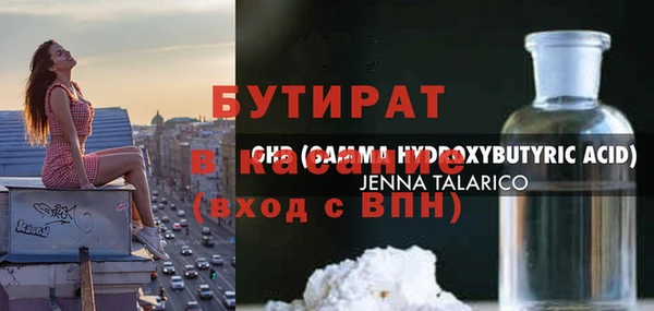 гашишное масло Верея