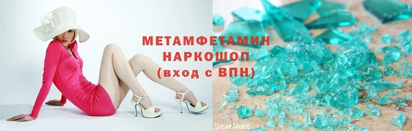 мескалин Верхнеуральск