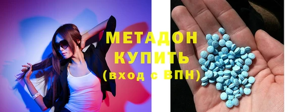 гашишное масло Верея