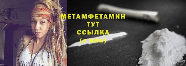 мескалин Верхнеуральск