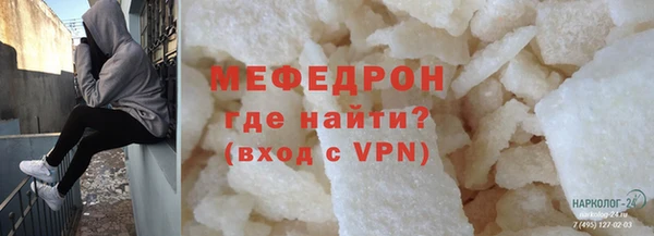 гашишное масло Верея