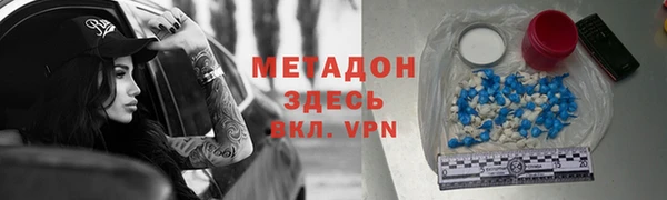 амфетамин Володарск