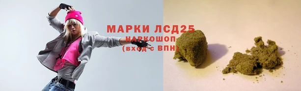 мескалин Верхнеуральск