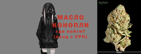 мескалин Верхнеуральск