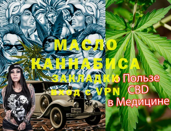 гашишное масло Верея