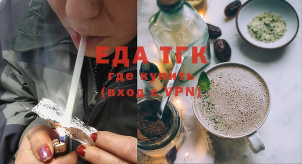 гашишное масло Верея