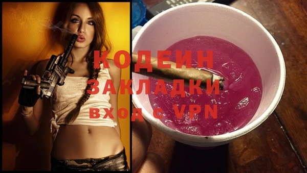 мескалин Верхнеуральск