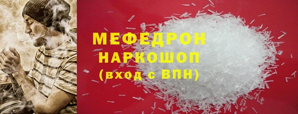 гашишное масло Верея