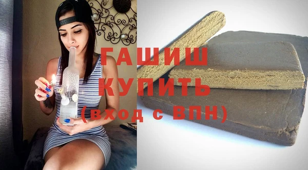 гашишное масло Верея