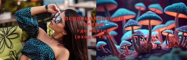 мескалин Верхнеуральск