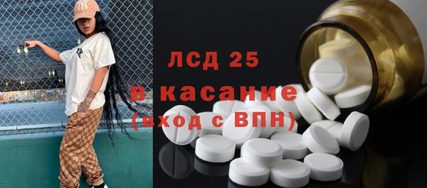 гашишное масло Верея