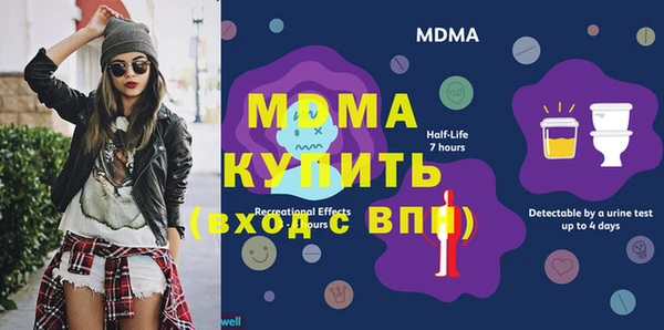 мескалин Верхнеуральск