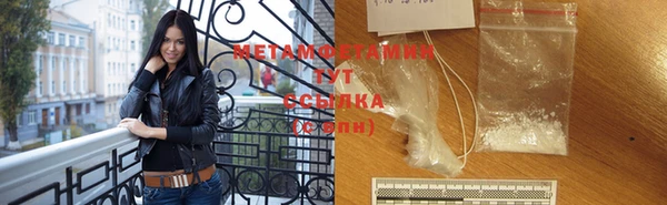 мескалин Верхнеуральск