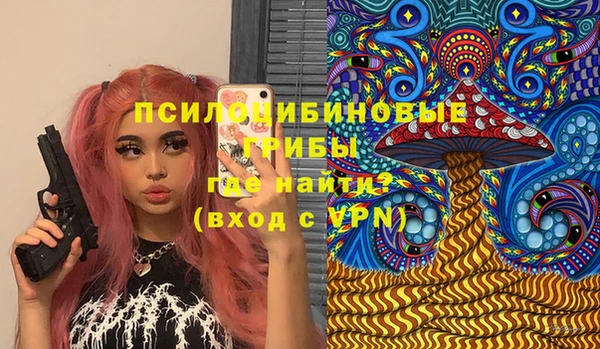 гашишное масло Верея