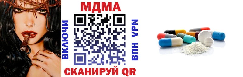 Купить закладки  Верхняя Тура  МДМА кристаллы 