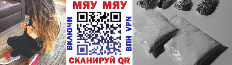 МЯУ-МЯУ mephedrone Купить закладки Верхняя Тура