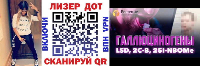 Купить закладки Верхняя Тура Марки N-bome 1500мкг